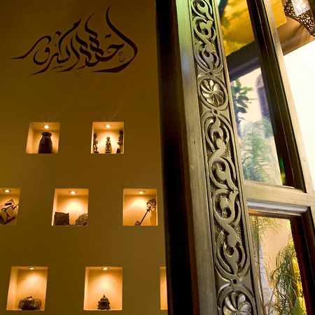 Riad Le Calife Фес Екстер'єр фото