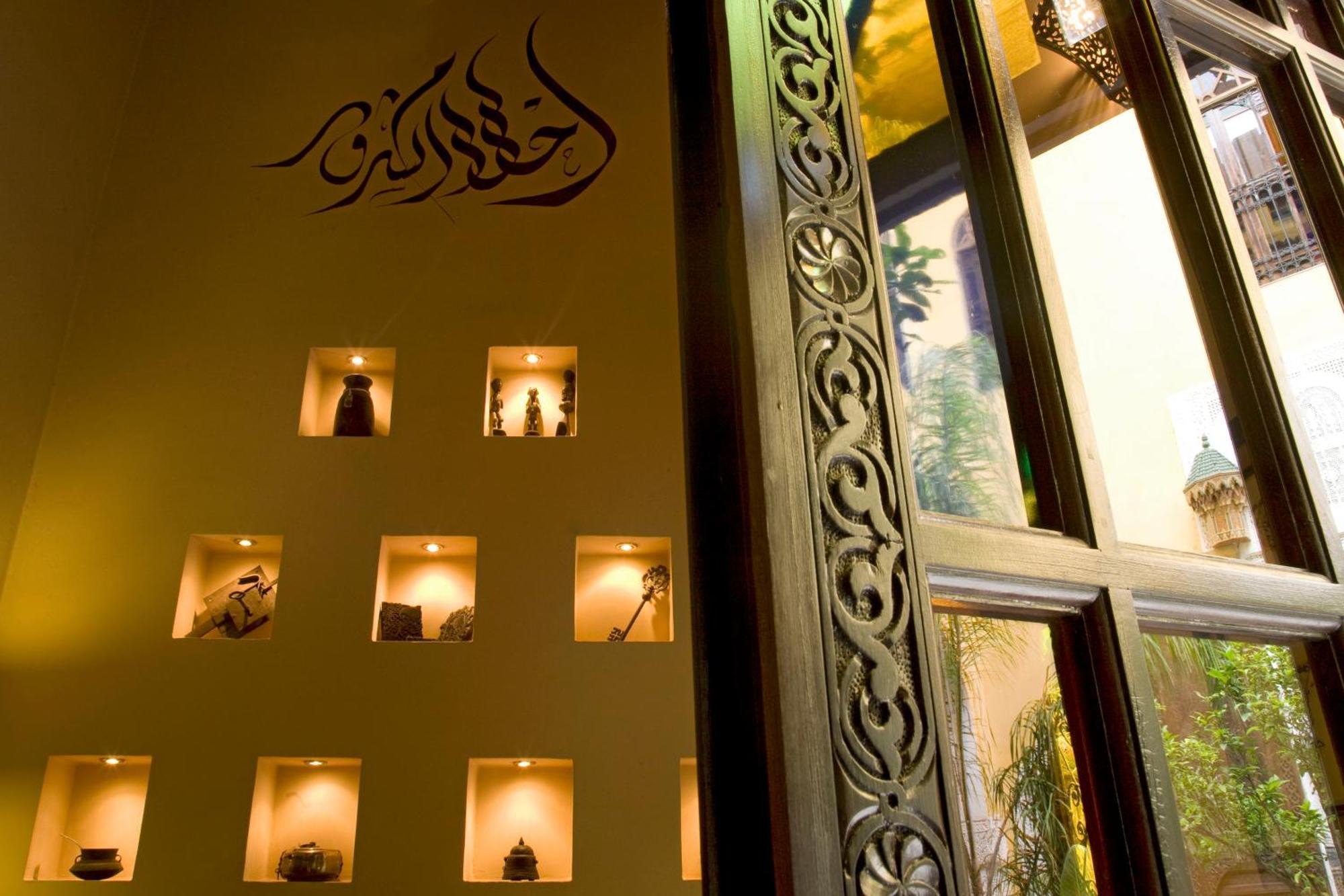 Riad Le Calife Фес Екстер'єр фото